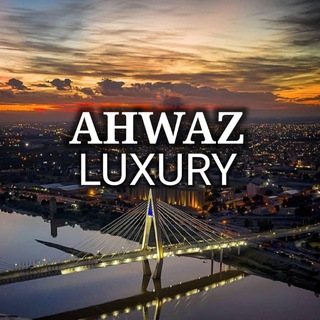 𝔸ℍ𝕎𝔸ℤ 𝕃𝕌𝕏𝕌ℝ𝕐