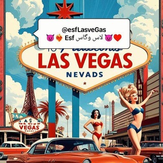 😈❤️‍🔥 ᒪᗩᔕ ᐯEGᗩᔕ😈❤️‍🔥