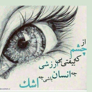 دلشکسته ها