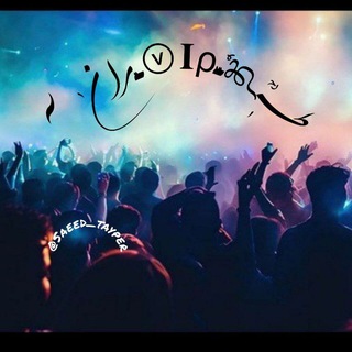 طـٖــᬔؒـٖٗـٰٖـٰٖⓥ𝐈ρــــٰٖرانٰٓ