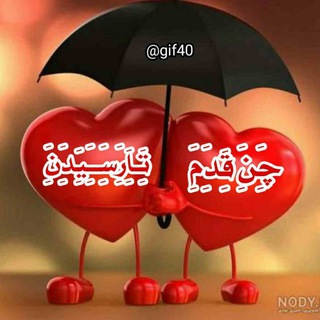 چَِنَِ قَِدَِمَِــَِ تَِـاَِرَِسَِــَِیَِدَِنَِ