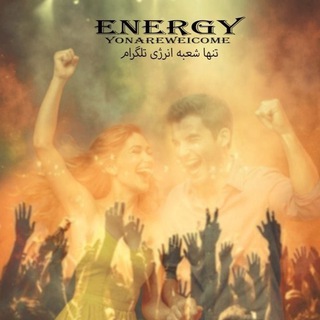 ˚₊· ͟͟͞͞➳❥𝑬𝑵𝑬𝑹𝑮𝒀💥