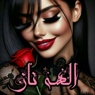 🎀E҉L҉A҉H҉E҉H҉N҉A҉Z҉🎀