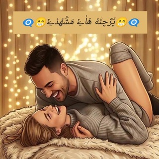 👁‍🗨😁پۛٙرؓچنۨه࣬ ه࣬اٰݺ࣮ مۘشۜ࣫ه࣬دࣸݺ࣮😁👁‍🗨