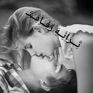 ✿⃟ ⃟𝄟꯭ོོ𝅾⃨᳟𝆬❰꯭᳟ تَِـــرَِاَِنَِــهَِ رَِفَِــاَِقَِــتَِـ♡⃟ٖٜٖٜٖٜᬼ⃝⃮💜