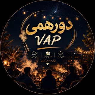 彡 دروهمی 𝕧𝕚ρ 彡
