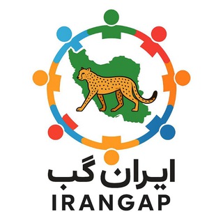 ایران گپ