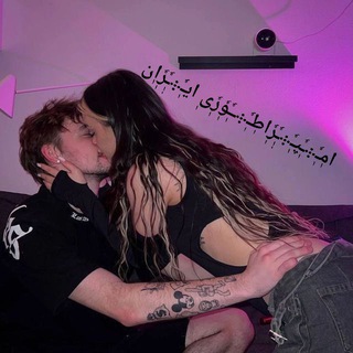 ♡⃟ٖٜٖٜٖٜ♡ٖٜٖٜℰℳℙⅈℛℰ ᝪℱ ⅈℛᎯℕ♡⃟ٖٜٖٜٖٜ♡ٖٜ