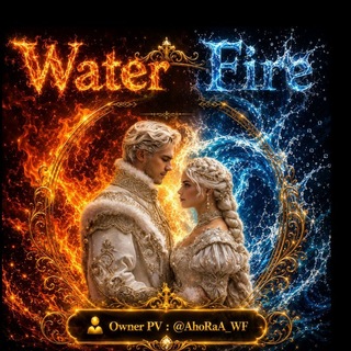 𓅋🔥𝙒𝚲𝞣𝜠𝙍 𝟊𝙄𝙍𝜠💧ʷᶠ♕