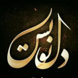 🎙شعرو دکلمه 🎙