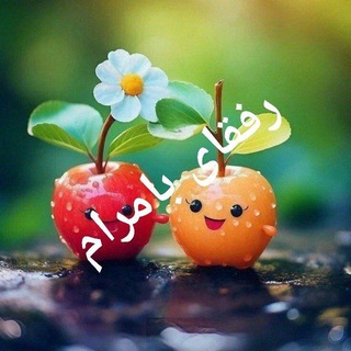 💕رفقای با مرام 💕