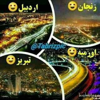 ⃝🇦🇿تورک بالای۳۰سال ⃝🇮🇷