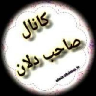 ❤️❤️ میتینگ رویایی صاحبدلان ❤️❤️