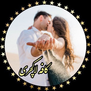 •●•👑ڪا؋ــہ لاڪـݼرے👑•●• - ₁₀:₅₃