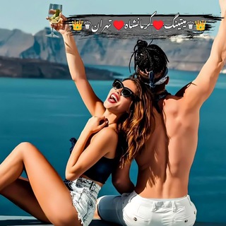 👑♛ܩیࡅ߳یܝ̇ߺܭَ♥️ ܭܝ‌ܩߊ‌ܝ̇ߺܢܚ݅ߊ‌ܘ ♥️ ࡅ߳ܣܝ‌ߊ‌ܝ̇ߺ♛👑