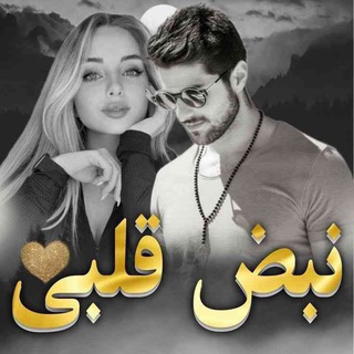 ༄𝄞⃝⃭🤍❉্᭄͜͡ࡅ߭ܢ̣ࡎ߭ ܧܠܢ̣ܨ ❉্᭄͜͡𝄞⃝⃭🤍