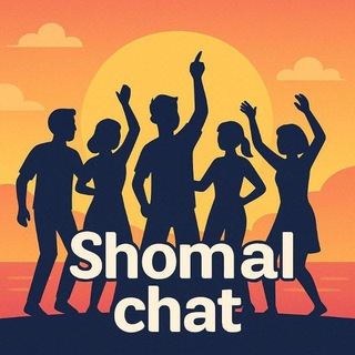 🐊♔ Ｓ𝐇𝓸ᗰ𝔸l_匚н𝓐ⓣ ⛵👌