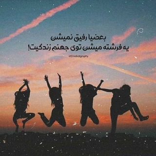 ⚜🍫🥂دورهمی🥂🍫⚜