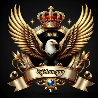 ♚ ♚ گّپّ اّصّـّ؋ّـّهّاّنّیّاّ♚ ♚ 