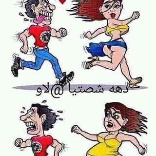 گروه دهه شصتیا@ لاو