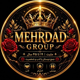 ⚜️میتــ꧁⚜️🅼🅴🅷🆁🅳🅰🅳⚜️꧂ــینگـــ⚜️