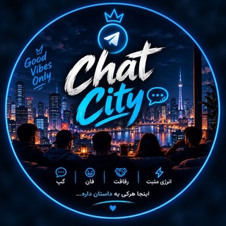 Chat_city
