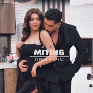 👑 ُ𝐌َ 𝐈 𝐓 𝐈 𝐍 𝐆 👑