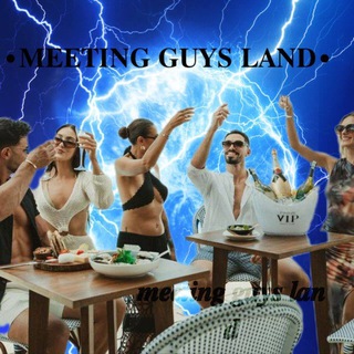 𝗠𝗘𝗘𝗧𝗜𝗡𝗚 𝗚𝗨𝗬𝗦 𝗟𝗔𝗡𝗗