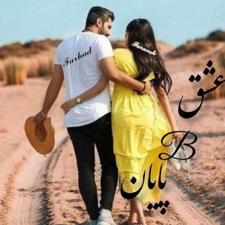 آرامش😊😊30 ب بالا تشریف بیارن