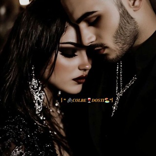 ∫ "🖇𝑪𝑶𝑳𝑩𝑬🍷𝑫𝑶𝑺𝑻𝑰🏖"∫