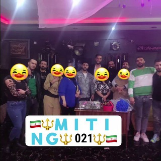 🇮🇷🔱🇲‌🇮‌🇹‌🇮‌🇳‌🇬‌🔱 021🔱🇮🇷