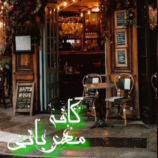 ◦•●◉✿ کا؋ــہ مهربانی ✿◉●•◦