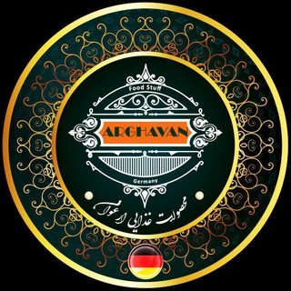 آنلاین شاپ ارغوان