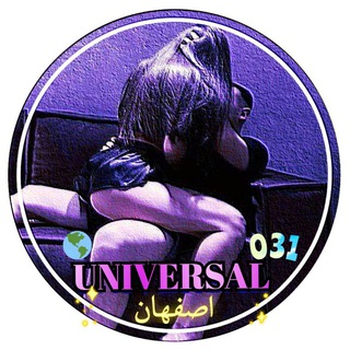 ╭⊱♡⃟ٖٜٖٜٖٜ♡𝐔𝒏𝒊𝒗𝒆𝒓𝒔𝒂𝒍⁰³¹♡⃟ٖٜٖٜٖٜ♡⊱╮