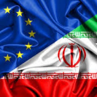 ❤️ایࢪان اࢪوپا ❤️