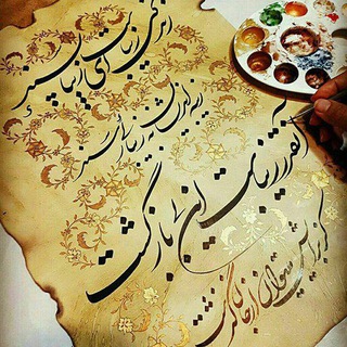 ༻ஜ♬ܥ‌‌ܭܠܩܘ ࡐ‌ ܢܚ݅ܫܝ‌♬ஜ༻