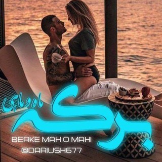 بـِـــرڪـِـہ🌛مــٍـًٍاٍؓهـً ♡ مـاٍؓهـــًٍ℘ً🐠