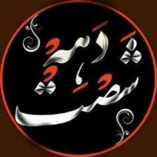 ༒𝙑𝙄𝙋 𝙂𝙍𝙊𝙐𝙋 𝙁𝙍𝙄𝙀𝙉𝘿𝙎༒