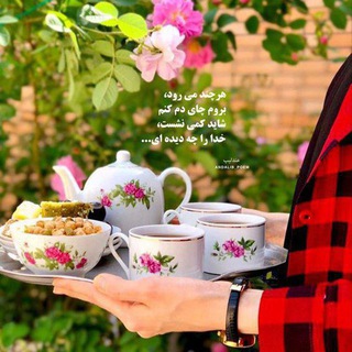 🍃❣🍃❣🍃باغ گلها🍃❣🍃❣🍃