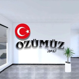 ༒𓀛🇹🇷𝐎𝐙𝐔𝐌𝐔𝐙🇹🇷𓀛 ༒