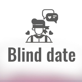 Blind date | دوست یابی مجازی