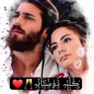 کࣩࣧلࣩࣧبࣩࣧهࣩࣧ دࣩࣧوࣩࣧسࣩࣧتࣩࣧاࣩࣧنࣩࣧهࣩࣧ🥂🌻❤️??