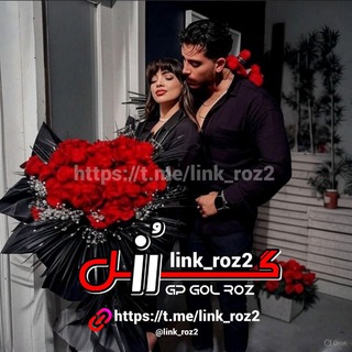 🌹⃤𓆩𝙂𝙊𝙇𝙀 گـ‌ـ‌ـل҉ رؒؔز𝙍𝙊𝙕𓆪♥️⃤ ‌‌‌