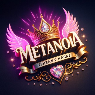 ✨مـیـتـ𝐌𝐄𝐓𝐀𝐍𝐎𝐈𝐀ـیـنـگ✨