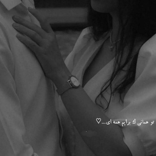 🫧 بَِیَِ هَِوَِاَِ بَِدَِوَِنَِ مَِــَِقَِصَِدَِ... 🫧