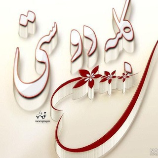 *◄থৣ کلبـہ בوستی 💖থৣ►