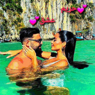 💕حریم عشق💕