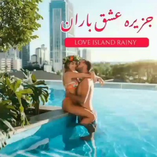 ¥~♤جَِزَِیَِرَِهَِ♡ عَِشَِـَِقَِ ♡بَِاَِرَِاَِنَِ♤~¥