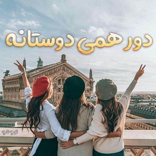 👑🇮🇷°Chat_King₩♧VIP$🇮🇷👑