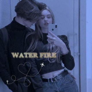 💧⃟𖤓○𝐖𝐀𝐓𝐄𝐑 𝐅𝐈𝐑𝐄🔥⃟𖤓